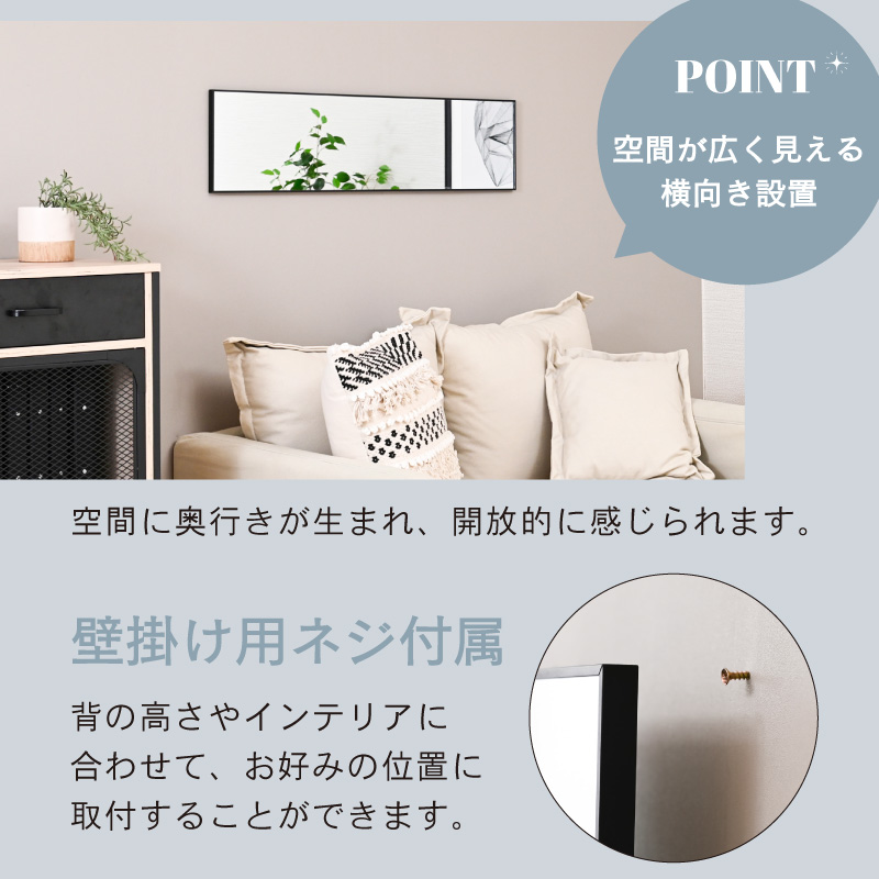 壁かけミラー 壁掛け鏡 姿見 縦横使える 立てかけ 飛散防止加工 北欧風