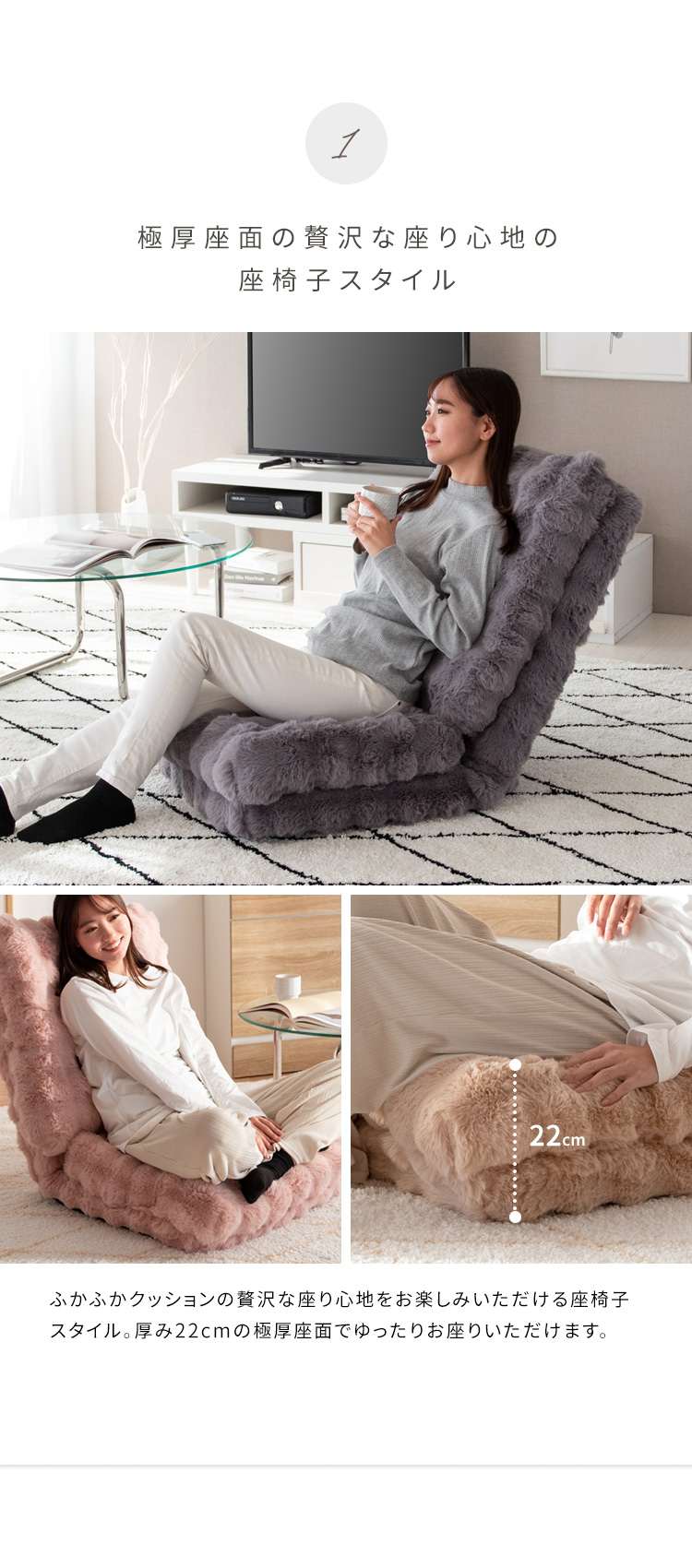 ふわとろ触感 3WAY 折りたたみ 座椅子 リクライニング ハイバック