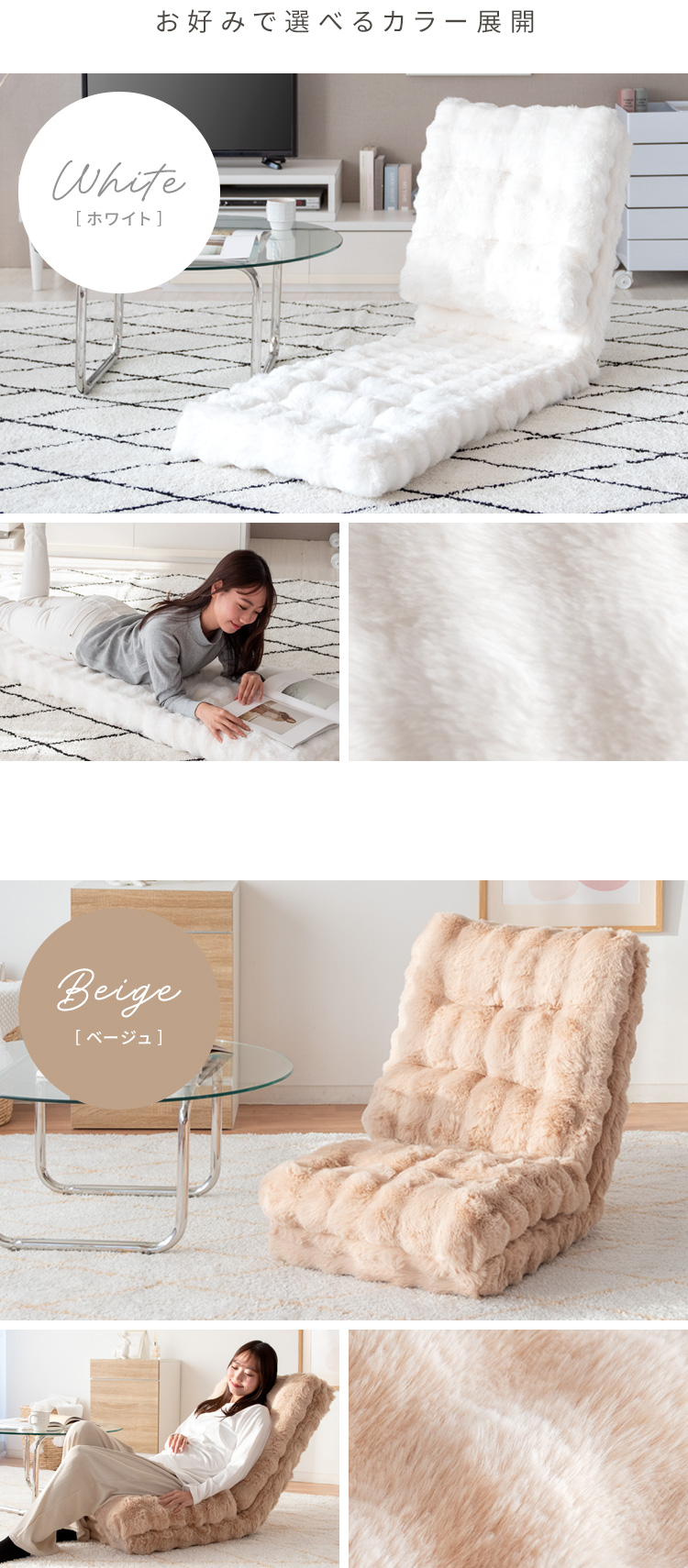 ふわとろ触感 3WAY 折りたたみ 座椅子 リクライニング ハイバック