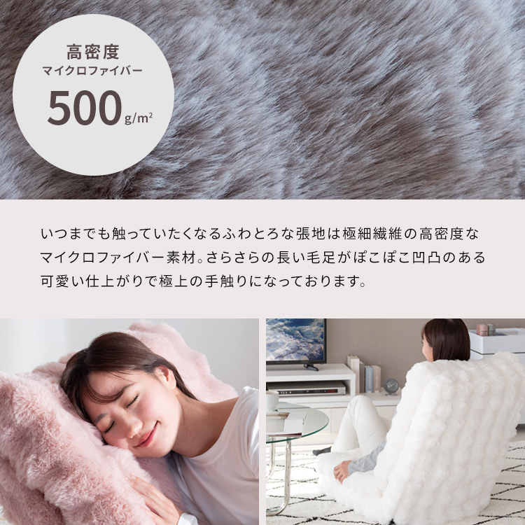 ふわとろ触感 3WAY 折りたたみ 座椅子 リクライニング ハイバック