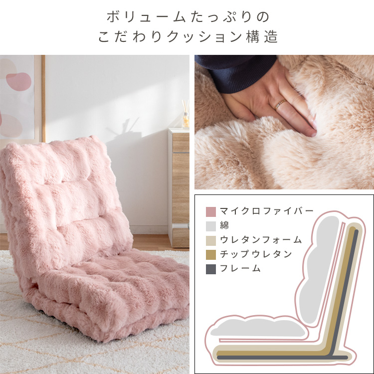 ふわとろ触感 3WAY 折りたたみ 座椅子 リクライニング ハイバック