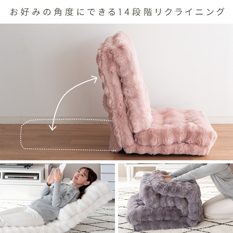 ふわとろ触感 3WAY 折りたたみ 座椅子 リクライニング ハイバック