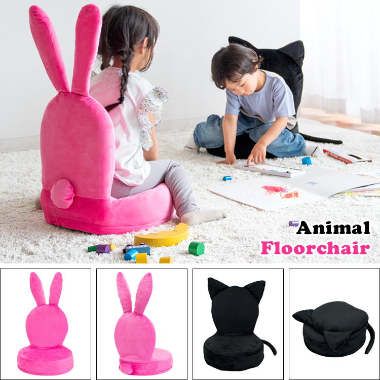 Amazon.co.jp: 動物イス 縫い包み 折りたたみ可 ミニソファー