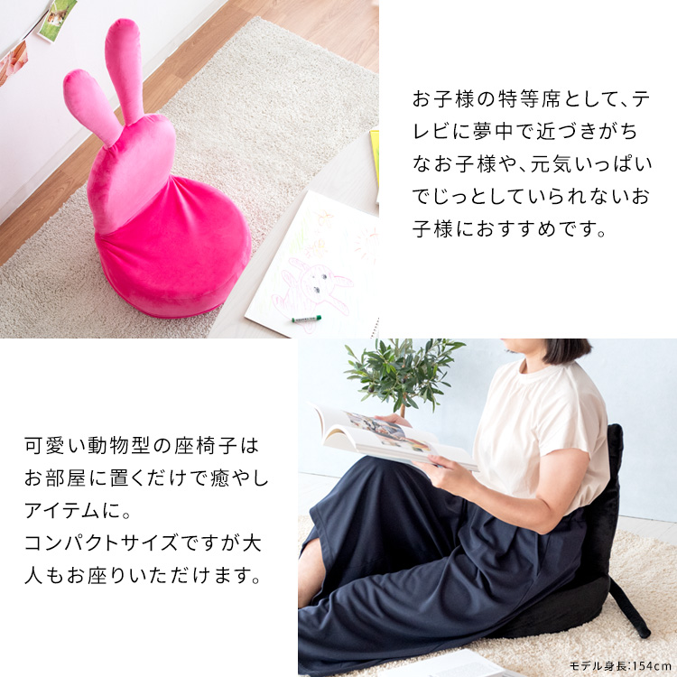 木製 ネコ椅子＆うさぎ椅子