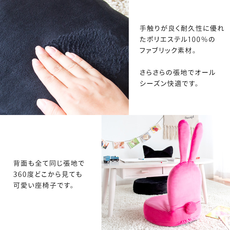 座る姿も愛らしい キッズ座椅子 アニマル座椅子 子供用座椅子