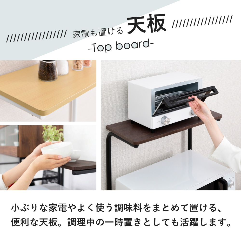 スライド バスケット付き キッチンラック 幅50cm レンジラック レンジ