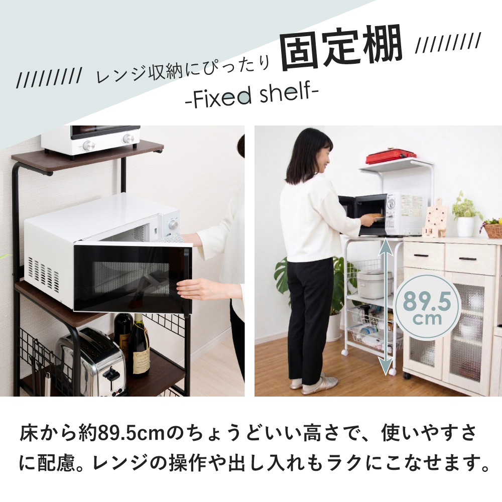 スライド バスケット付き キッチンラック 幅50cm レンジラック レンジ