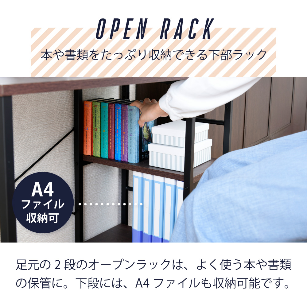 送料無料！上下棚付きデスク 90幅 ハンガー付き パソコンデスク 幅90 収納棚付き おしゃれ スリム