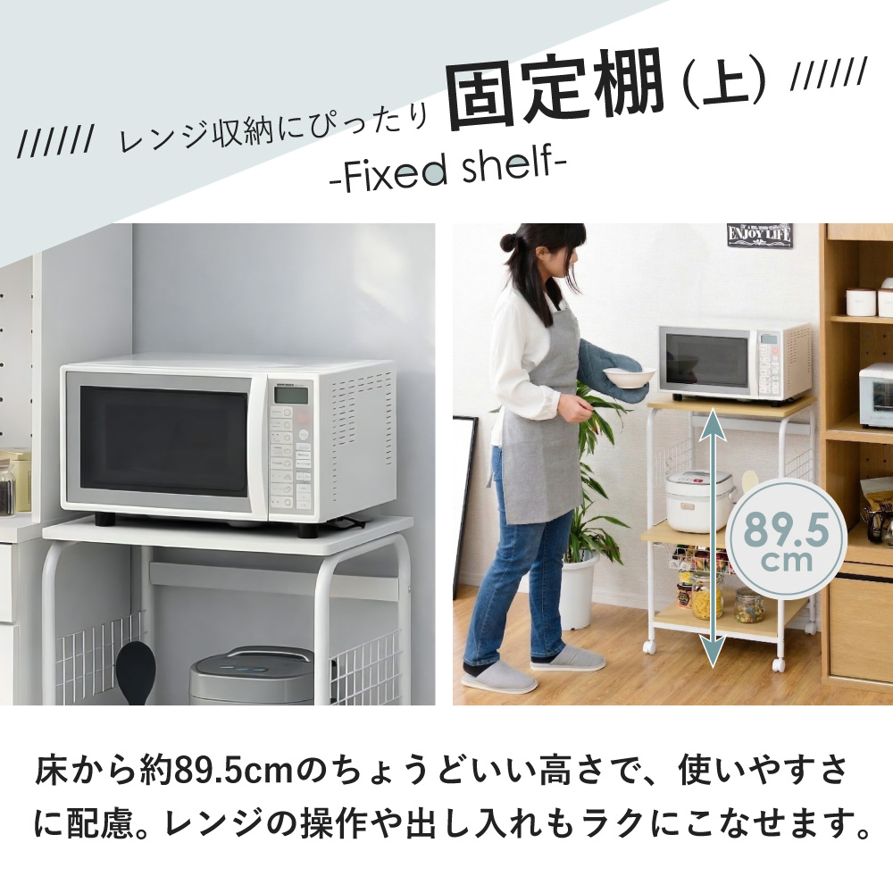 引き出し バスケット付き レンジ台 幅50cm レンジラック スリム