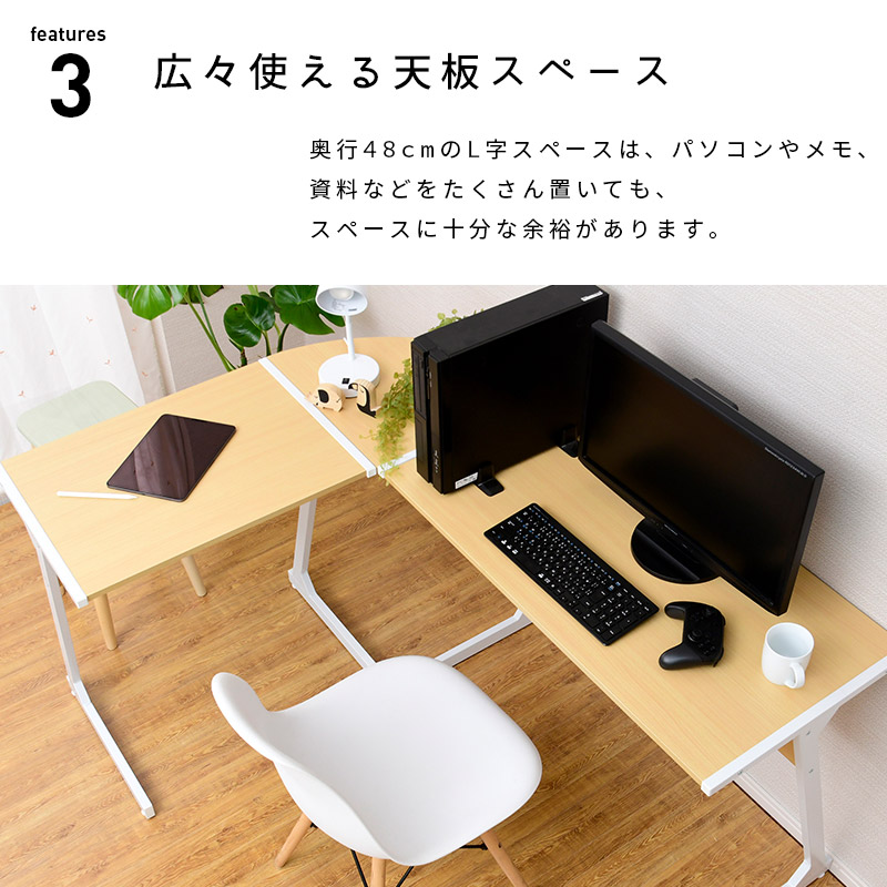 るいshop様限定　L字型パソコンデスク Amazon | ottostyle.jp L字デスク サイドラック付き PCデスク