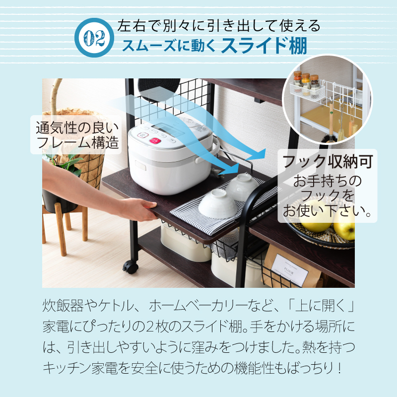 Basketton レンジラック ワイド 幅 100 レンジ台 大型レンジ対応