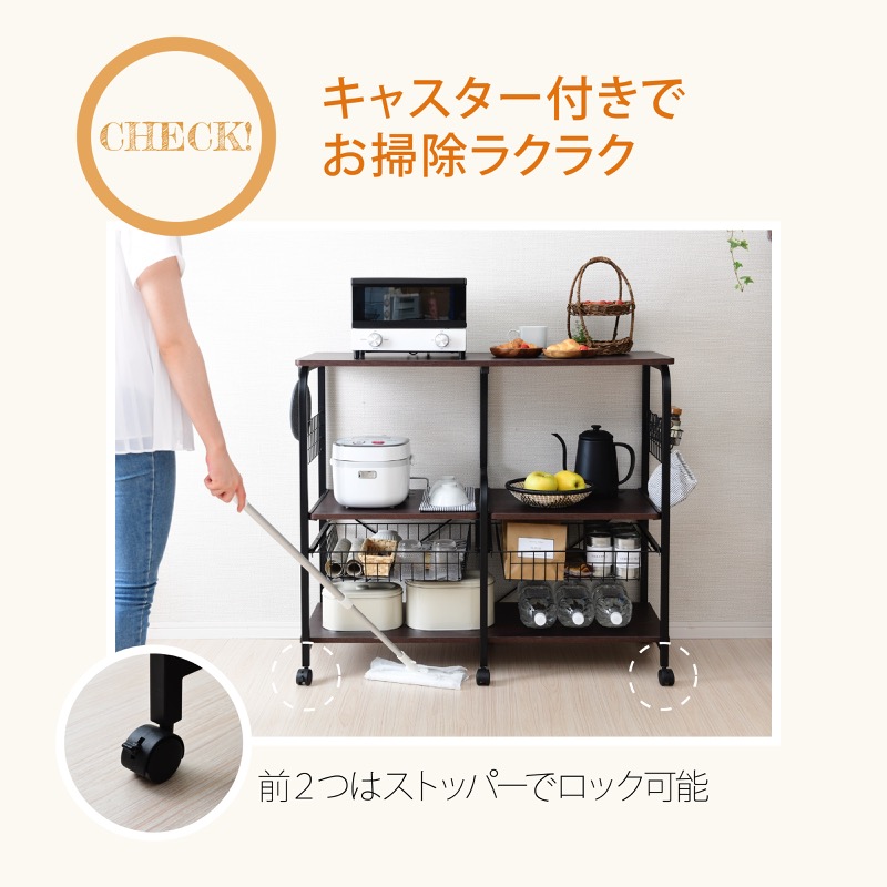 レンジラック レンジ台 キャスター付き 幅63~100cm 大型レンジ対応 楽天市場】＼ 土日も発送 ／ レンジ台 大型レンジ対応 上棚なし