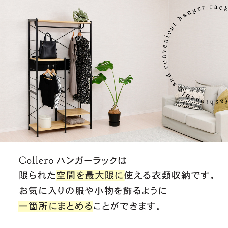 ハンガーラック【美品】THE H.W. DOG&CO wool100 福袋 バースデイ ハンガーラック様専用【美品】THE H.W. wool100