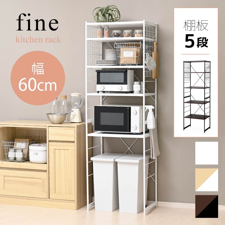 I[vbN X 60cm  V S~ [ I Lb`bN h[bN