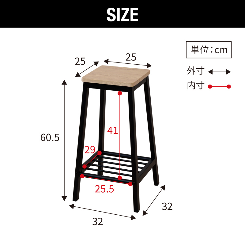 木目×スチール ハイスツール 単品 【送料無料】 カウンタースツール