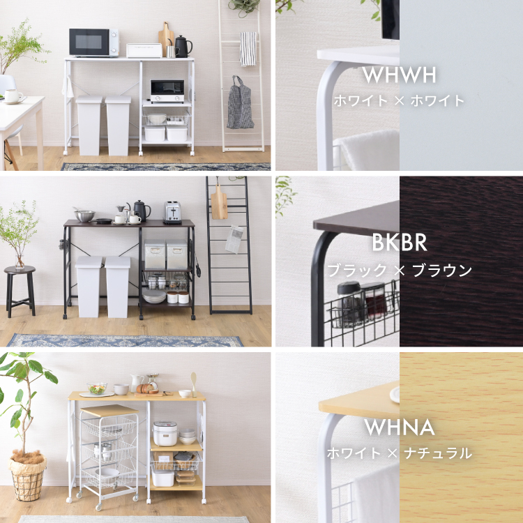 キッチンのあれこれひとまとめ ゴミ箱収納 キッチンカウンター 幅120