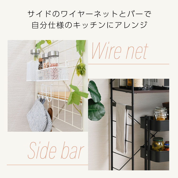 ゴミ箱3つ入るワイドタイプ キッチンラック 幅80 送料無料 ゴミ箱上