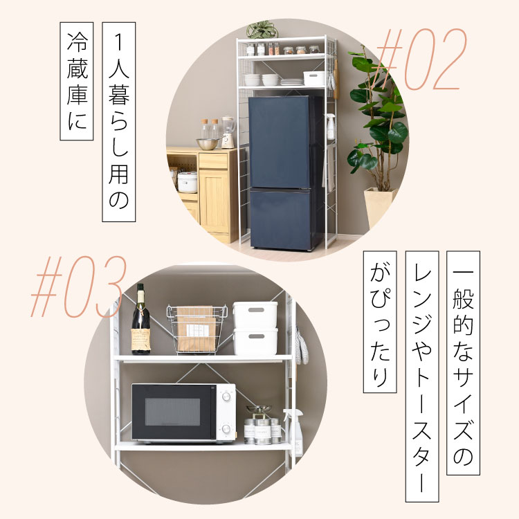 ゴミ箱3つ入るワイドタイプ キッチンラック 幅80 送料無料 ゴミ箱上