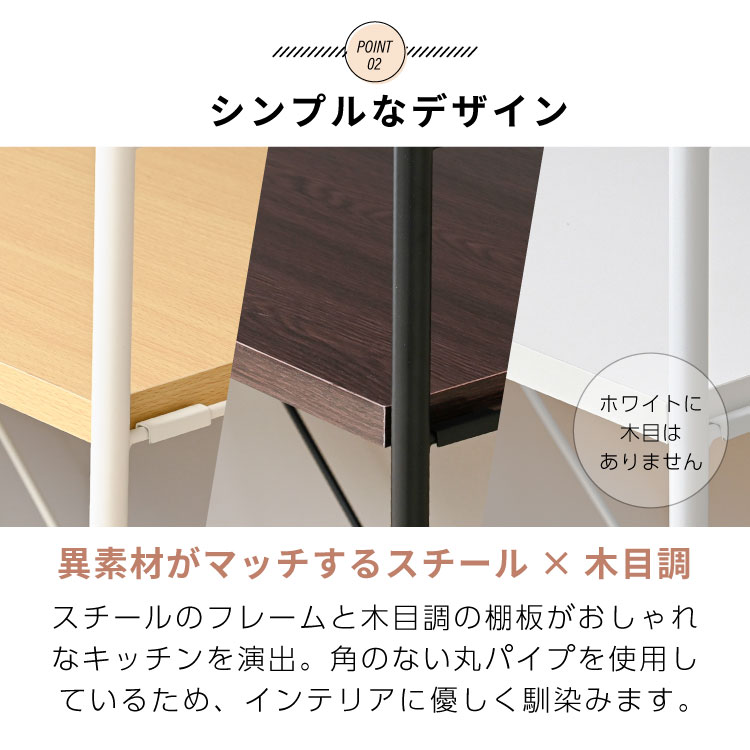 ゴミ箱3つ入るワイドタイプ キッチンラック 幅80 送料無料 ゴミ箱上