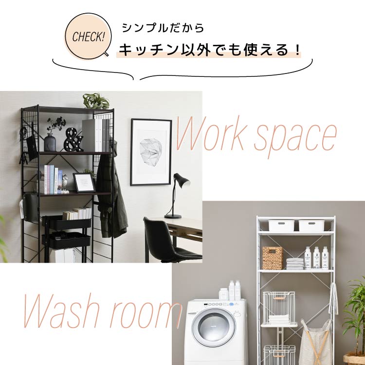 ゴミ箱3つ入るワイドタイプ キッチンラック 幅80 送料無料 ゴミ箱上
