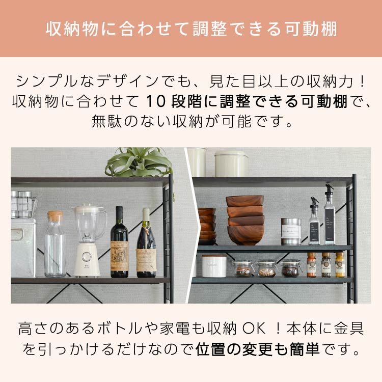 ゴミ箱3つ入るワイドタイプ キッチンラック 幅80 送料無料 ゴミ箱上