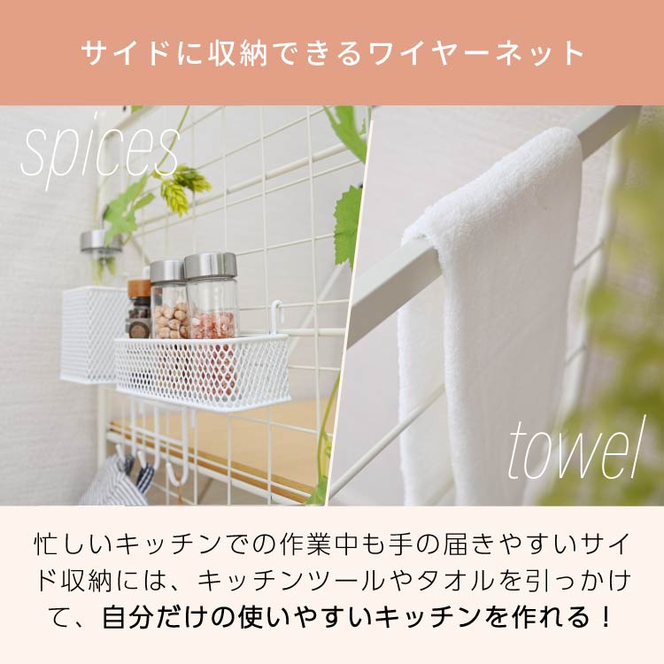 ゴミ箱3つ入るワイドタイプ キッチンラック 幅80 送料無料 ゴミ箱上