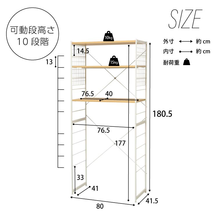 ゴミ箱3つ入るワイドタイプ キッチンラック 幅80 送料無料 ゴミ箱上