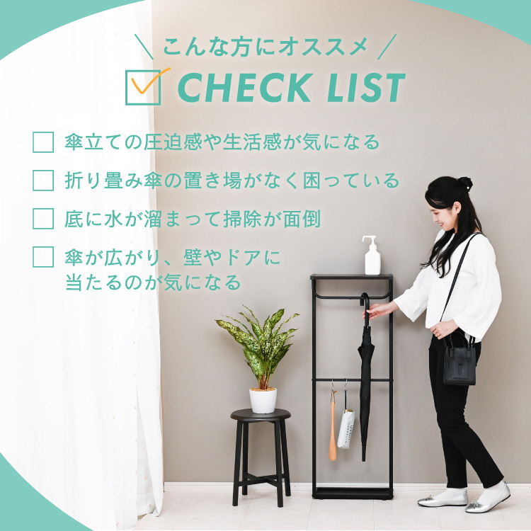 Casa 天板付き引っ掛け傘立て アイアン 木製 北欧風 玄関収納 玄関