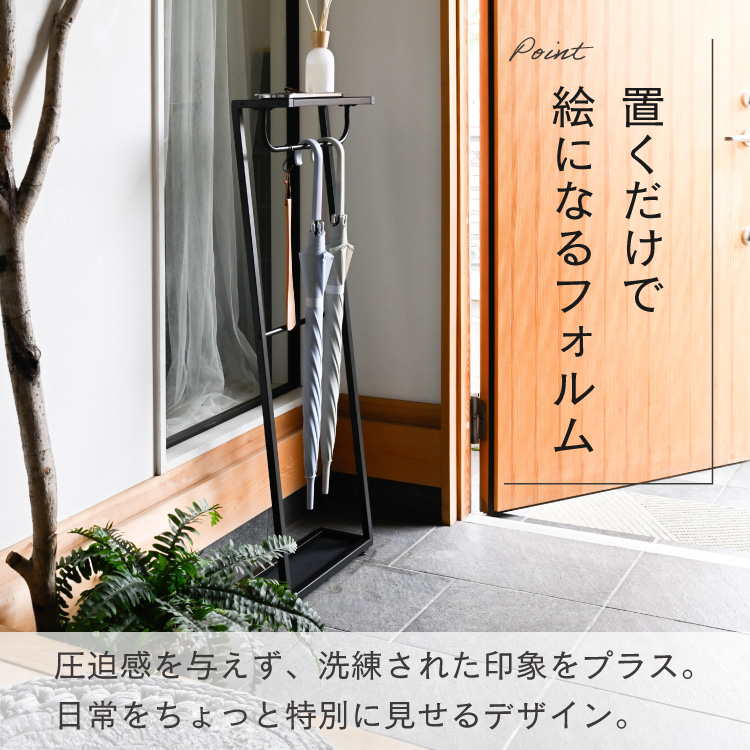 Casa 天板付き引っ掛け傘立て アイアン 木製 北欧風 玄関収納 玄関