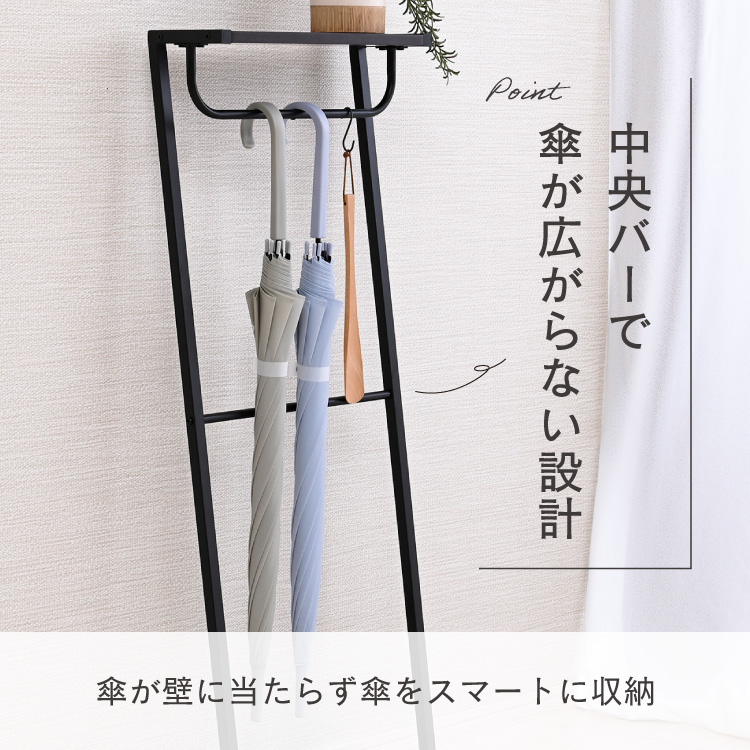Casa 天板付き引っ掛け傘立て アイアン 木製 北欧風 玄関収納 玄関