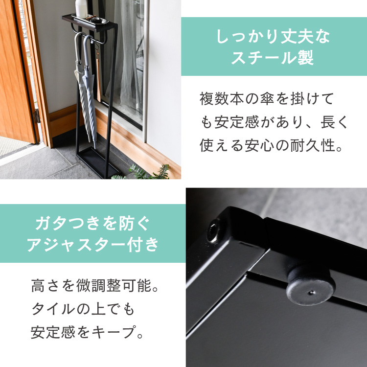 Casa 天板付き引っ掛け傘立て アイアン 木製 北欧風 玄関収納 玄関