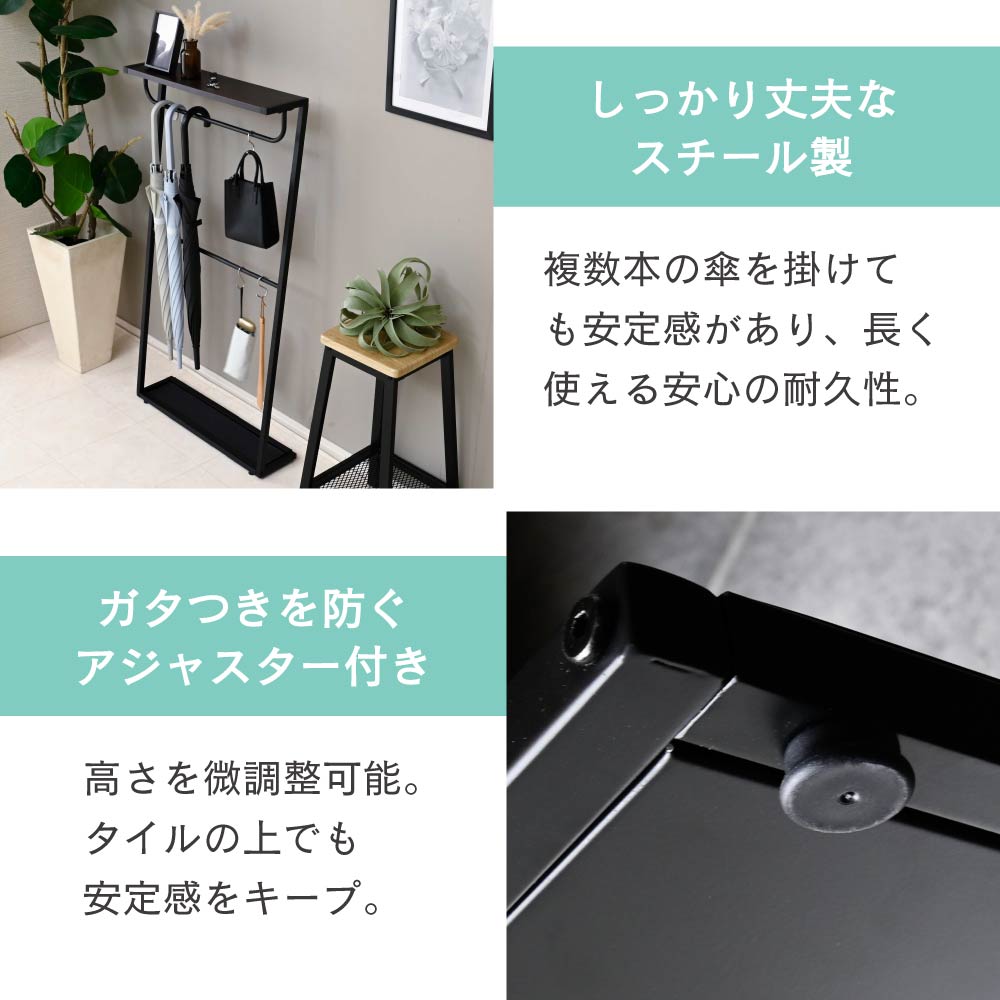 Casa 天板付き引っ掛け傘立て アイアン 木製 玄関収納 傘スタンド