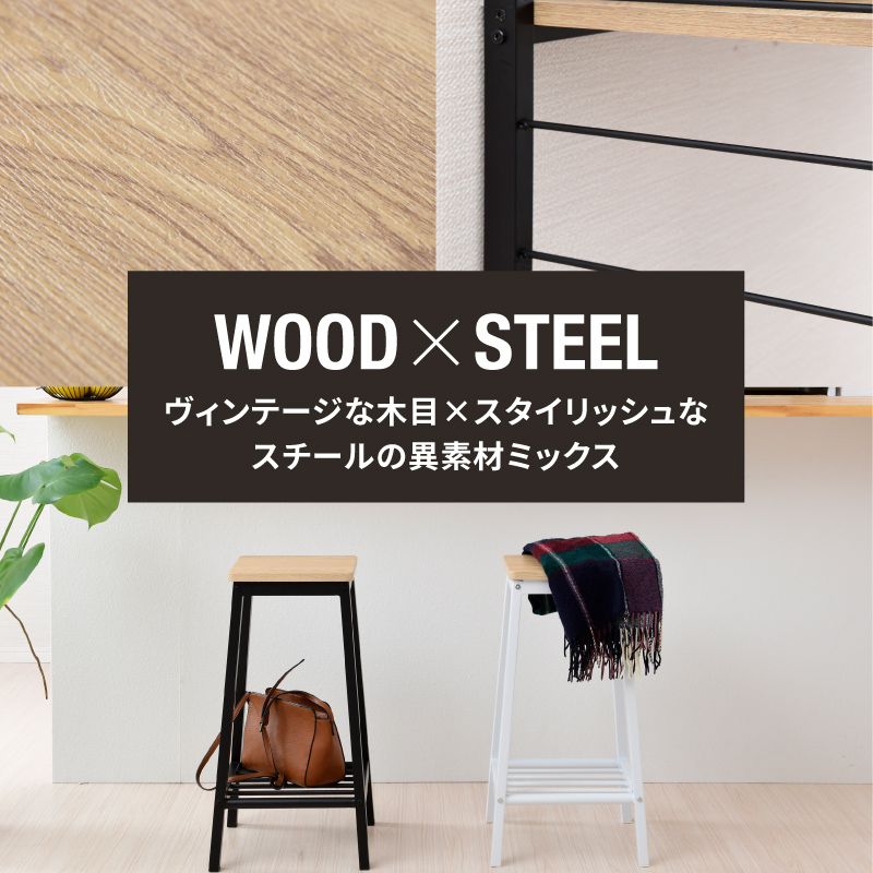 カウンターチェア 2脚セット スツール 木製 四角 おしゃれ 小物置き