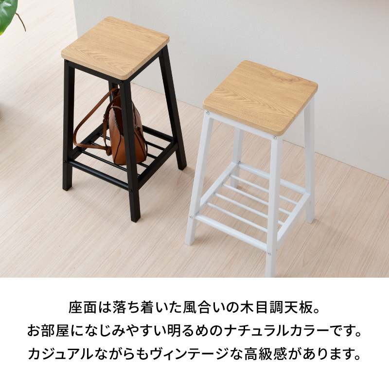 カウンターチェア 2脚セット スツール 木製 四角 おしゃれ 小物置き