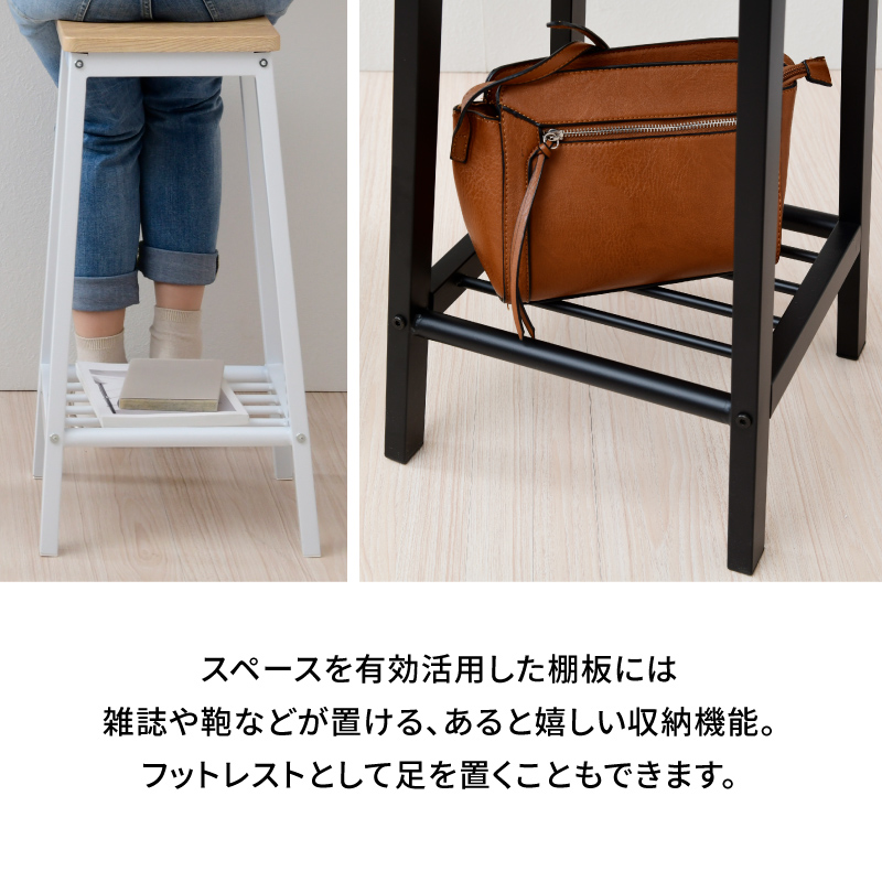 カウンターチェア 2脚セット スツール 木製 四角 おしゃれ 小物置き