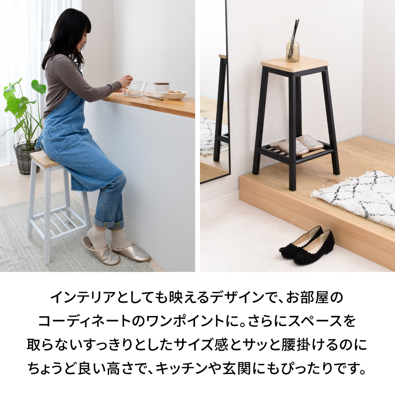 カウンターチェア 2脚セット スツール 木製 四角 おしゃれ 小物置き