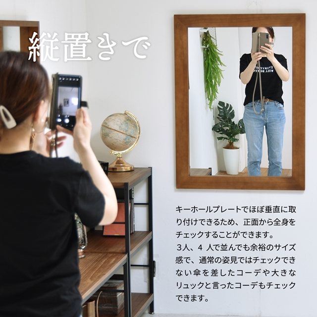 存在感ある太い木枠 大型 ウォールミラー 横長 縦長 おしゃれ