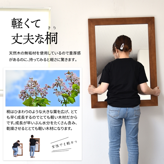 存在感ある太い木枠 大型 ウォールミラー 横長 縦長 おしゃれ