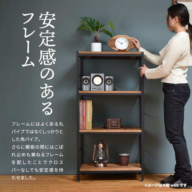 桐×ブラックアイアン ヴィンテージ風 オープンラック 幅60cm 2段