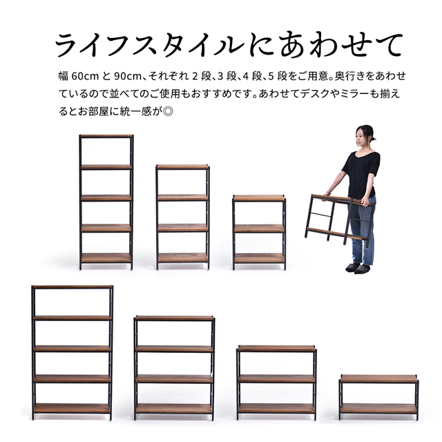 桐×ブラックアイアン ヴィンテージ風 オープンラック 幅60cm 2段