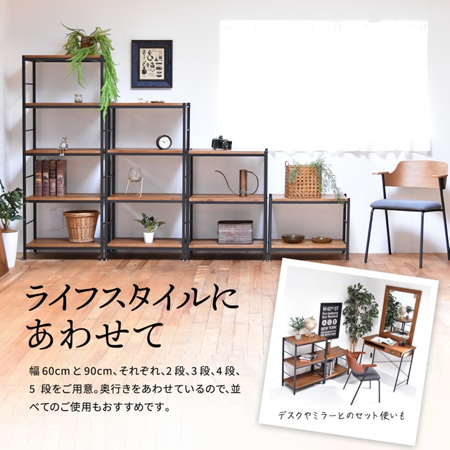 ブラウン木製アイアン オープンシェルフ 2段 桐×ブラックアイアン ヴィンテージ風 オープンラック 幅60cm 2段