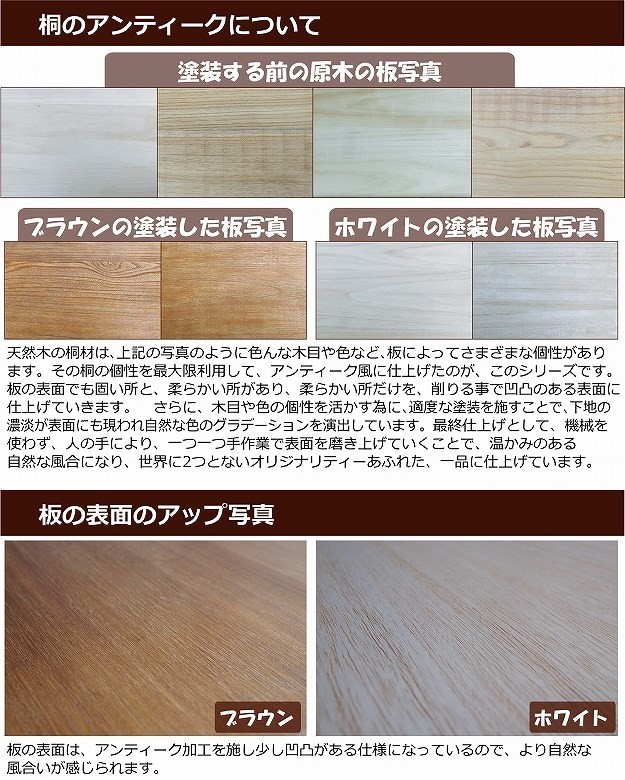 桐とアイアン オープンシェルフ 幅60 / 木製棚 オープンラック