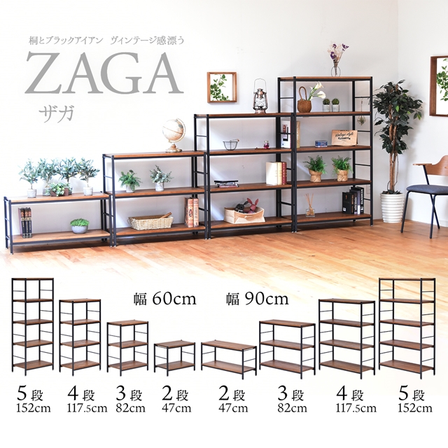 ヴィンテージ風 ガスポンプ アイアンシェルフ 高さ152cm 楽天市場】ヴィンテージスタイルのアイアンシェルフ（幅90cm