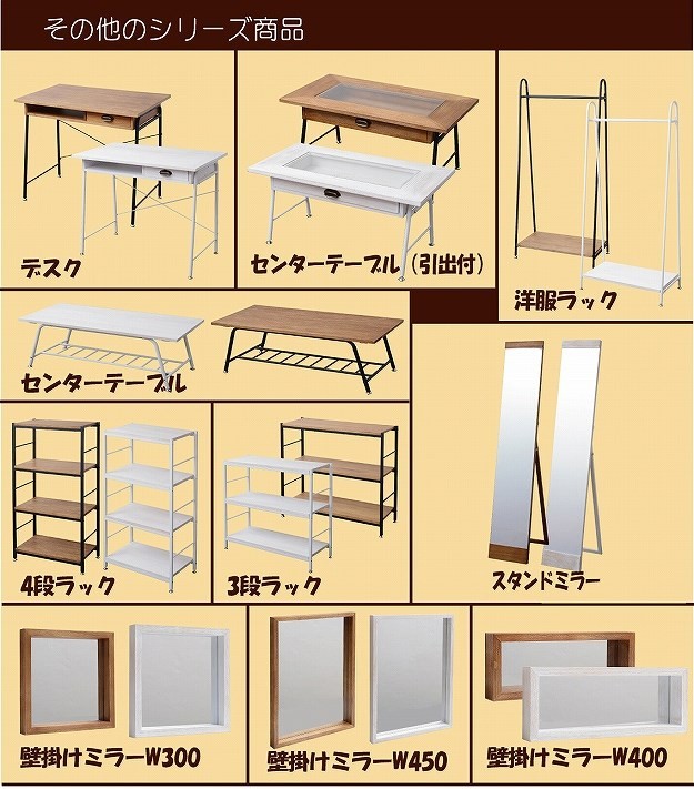 桐材とアイアン 3段 オープンラック オープンシェルフ 幅90 / 木製棚