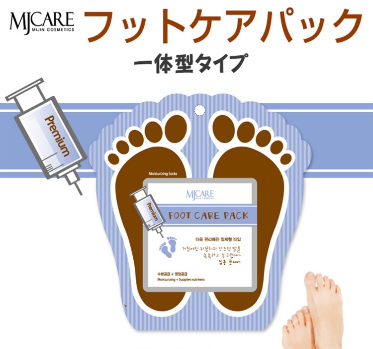MIJIN メール便 ミジン MJ Care MJケア プレミアム フットケアパック1