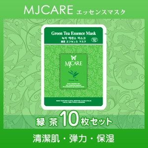 MIJIN MJCARE 緑茶エッセンスマスク 30枚セット フェイスマスク 美容