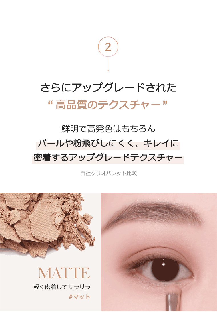 韓国コスメ クリオ プロ アイ パレット (11号 12号 13号) 新色 CLIO アイシャドウ メール便 送料無料 プレゼント ギフト 正規品 国内配送 :clio-pro-eye-palette2-:美活 Yahoo!店 - 通販 - Yahoo!ショッピング 韓国コスメ クリオ プロ アイ パレット (11号 12号 13号) 新色 CLIO アイシャドウ メール便 送料無料 プレゼント ギフト 正規品 国内配送 :clio-pro-eye-palette2-:美活 Yahoo!店 - 通販 - Yahoo!ショッピング