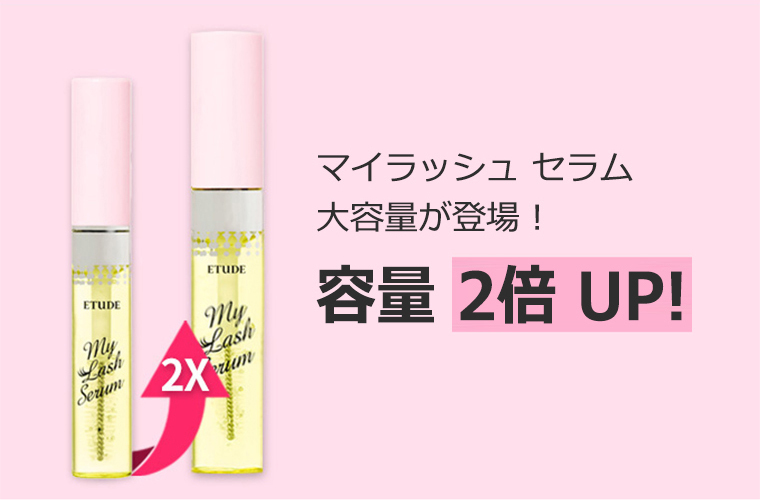 35％OFF 《粧美堂》 大人のまつげ美容液 7mL qdtek.vn