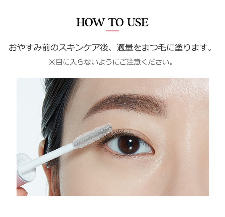 エチュードハウス マイラッシュ セラム 18g 大容量 韓国コスメ Etude House マスカラ まつげ まつ毛 まつげケア 美容液 エッセンス  プレゼント 正規品 国内配送