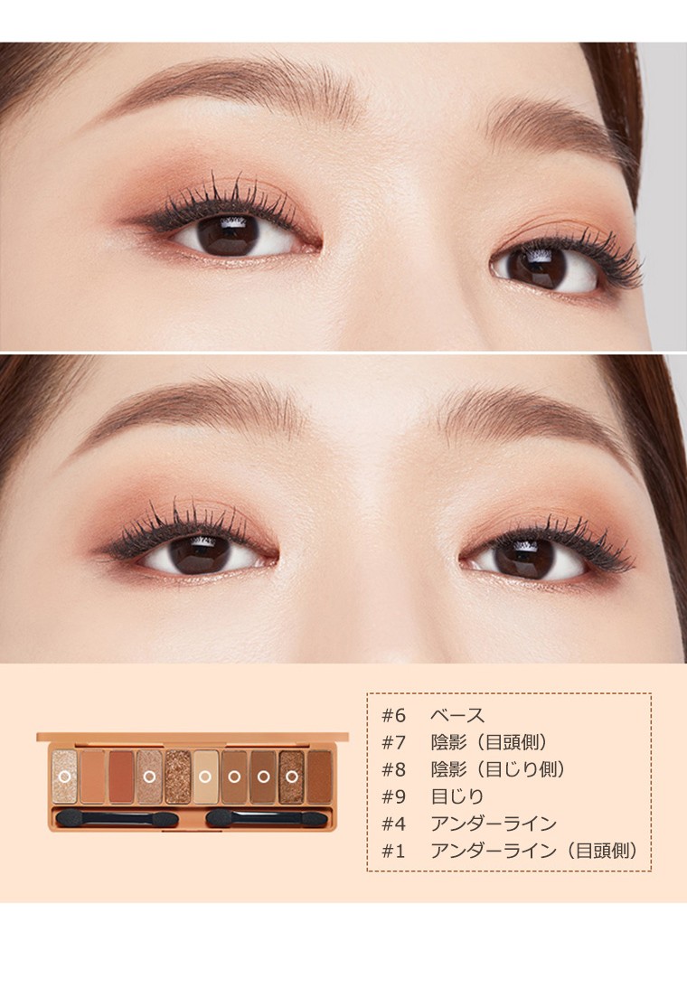 エチュードハウス プレイ カラー アイズ #ベイクハウス 韓国コスメ Etude House アイシャドウ メール便 送料無料 プレゼント ギフト  正規品 国内配送